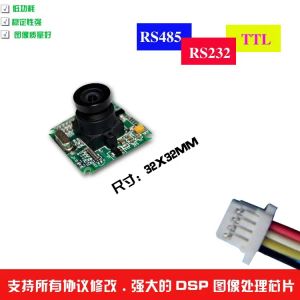 Telecamere UART Modulo telecamera seriale JPEG RS232/RS485/TTL/Modulo