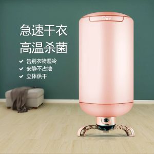 Machine Dryer separate host bedroom small household circular multifunction device dormitory power clothes dryer 1015kg 220v