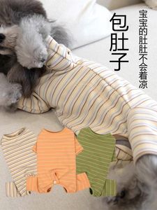 Собачья одежда зеленый живот оберт