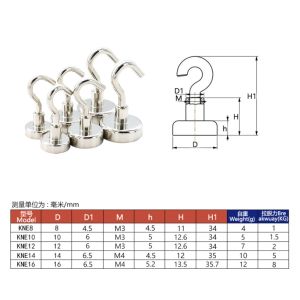 3/5/10pcs ganchos magnéticos ímã neodímio ímã pesado ímã de terras raras gancho de cruzeiro super forte para pendurar