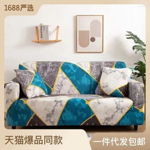 Stol täcker elastisk soffa täcker icke-halk och dammtät tygdukshandduk ins vind all-inclusive fyra säsonger general.