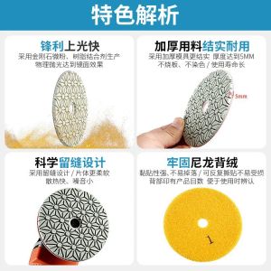 4 Inch Polishing Pad Wet Dry Wet/Dry Cement Floor Diamond Polishing Pad Set Terrazzo 1#/2#/3# Durable Practical