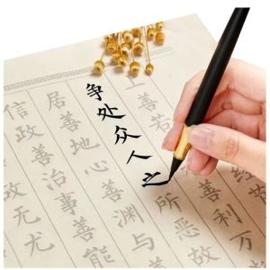 Copybook Chinese kleine reguläre Skriptkopien bürsten Stift Kalligraphie Xuan Papier Copybook Anfänger Herz Sutra Gedicht Kopieren von Notizbüchern