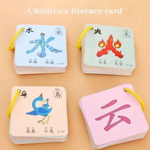 Chinesische Bücher Pinyin -Kartenfiguren Hanzi lernen Kindergärtner Alter Alphabetisierungskarte Bild Aufklärungsdoppelte frühzeitig