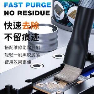 MECHANIC CPU chip glue removal liquid mobile phone motherboard circuit board black glue dissolving cleaning glue removal tool
