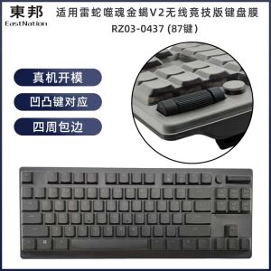 Kapaklar Su geçirmez Toz Geçirmez Şeffaf Şeffaf TPU Klavye Kapağı Koruyucular Film Razer Deathstalker V2 Pro 87 Keys RZ030437