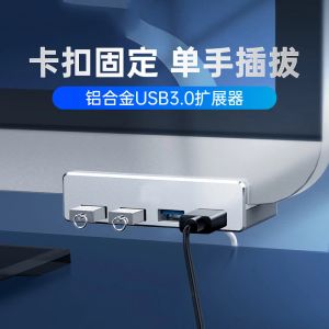 Hubs Cliptype USB 3.0 HUB Aluminum External Multi 4 Ports USB Splitter Adapter for Desktop Laptop Computer Accessories