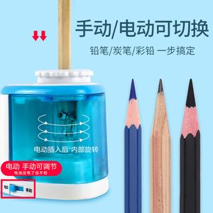 Auto Automatic Electric Student Pencil Sharpener Safe Helical Steel Blade Sharpener for Artists Kids Adults Colored Pencils