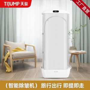 Machine Tianjun Clothes Dryer Household Portable Care Steam Iron Fully Automatic Ironing Clothes Folding Wrinkle Remover