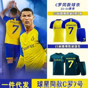 Soccer Jerseys 23 Al-nassr Fc No. 7 c Ronaldo Football Shirt Saudi League Home Print Short Sleeve Set