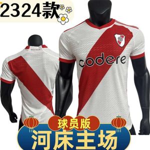 Soccer Jerseys Men's 2324 River Plate Home Kits Player Edition Football Game kan skrivas ut med