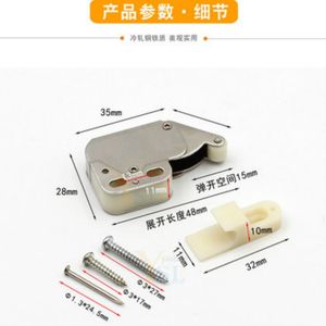 Elephant Ball Roller Push Cupboard Touch Catch Auto Lock Hasp Cupboard Cabinet Door Latch Close Closer Furniture Hardware