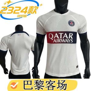 Soccer Jerseys Men's 23/24 Paris Away Jersey Player Version Football Match Can Be Printed with