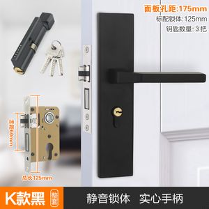 Apartment Room Wood Door Lock Set House Anti-theft House Interior Door Bedroom Furniture Security Lock For Home Doors With Key