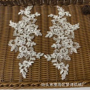 10pcs 25x10.5cm de renda branca Apliques de laca de laca de laca de flores para vestuário Acessórios para casamentos Caixa de tecido Diy Craft