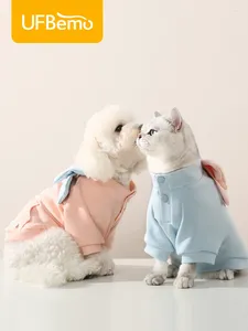 犬のアパレルウフベモ小犬のためのペットペット服服暖かいコート子犬服の大きなパーカー