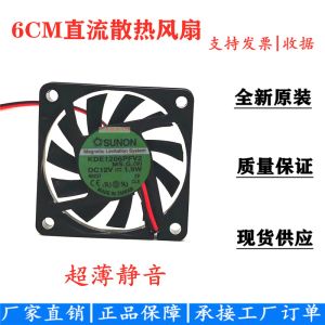 Chłodzenie NOWOŚĆ ORYGINALNY KDE1206PFV2 6010 12V 1,9 W 6CM 2WIRE FAN