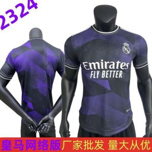 Futbol Formaları 2324 Real Madrid Network Özel Oyuncu Edition Jersey Sportswear Mor Futbol