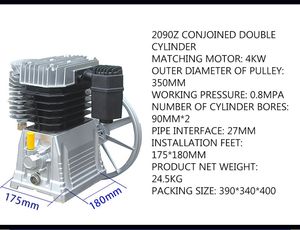 115PSI 4KW Compressor de ar bomba da cabeça dos pneus automáticos pneus fundidos com o compressor de ar de alumínio da cabeça dupla Cabeça Bomba de ar sem óleo sem óleo