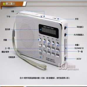 マルチメディア2.1-ELスピーカー / FMラジオw / sd / usb / aux01​​29294139