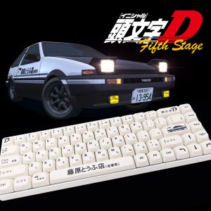 アクセサリキーキャップメカニカルキーボード用のセット、HiraganaおよびAE86 JDM要素を備えた初期Dテーマ、119キー、PBT、MAプロファイル、染料Sublimati