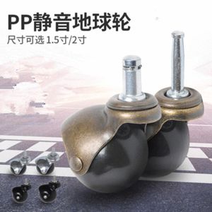 2 Inch Ball Caster Wheel With 38mm Stem, Vintage Antique Swivel Caster, For Furniture, Sofa, Chair, Cabinet