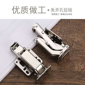 90 Degree 3-4Inch free Drilling Hole Cabinet Hinge Cabinet door soft closing hinge Hydraulic buffer hinge Furniture hardware