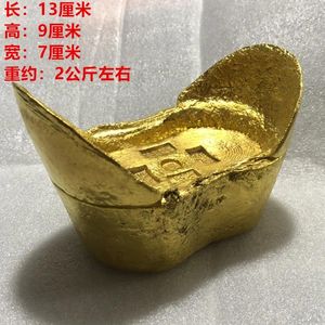 Decorative Figurines Antique Simulation Daikin Ingot Fu Character Foot Red Golden Fengxiang 50 Liang Gilding Gold Brick