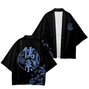 Traditional Men Black Print Kimono And Pant Set Women Yukata Haori Asian Clothes Kimono Cardigan Shirt