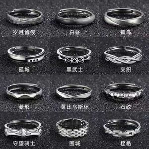Combination Layered Mens Ring Single Trend Personalized Open Mobius