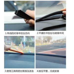 Car center console sealing strip for Opel Astra j Insignia Astra g Corsa Zafira b Mokka Vivaro Meriva