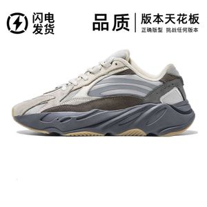 Yezi 700v2 Shoes Han Dad Running Shoes Men's Putian Fashion Trendy Shoes Women's Thick Sole Casual Sports Couple Shoes