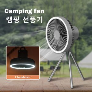 Hayranlar Tripod Stand Fan Fan USB Şarj Edilebilir Taşınabilir Kablosuz Tavan Elektrikli Fan Power Bank LED Işık Hava Soğutma Fanı