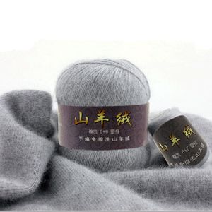 50+20 g/セットファインモンゴルのカシミアヤーン編みセーター用セーターカーディガン男性用ソフトウール糸
