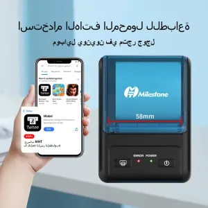 Drucker Barway 2 Zoll 58 mm Wärmedrucker mit App über BT Rechnungsbeleg mobiler biometrischer Thermaldruckerzahn Mobile tragbare