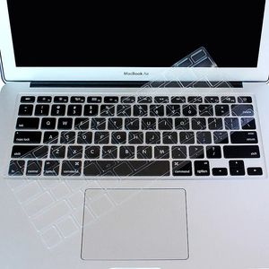 Laptops Teclado de teclado para Apple MacBook Air 13 11 Pro 13/16/15/17/12 Retina Protetor de silicone Skin EU A2179 A2337 A2338 M1- Para MacBook Pro 16 Protetor de silicone