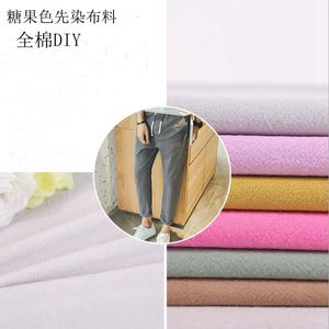Новый градиент 50*140 см на основе 12 цветов, пряжа краска ткань лоскут Diy Специальная ткань для лоскутных стеганых одеял D30