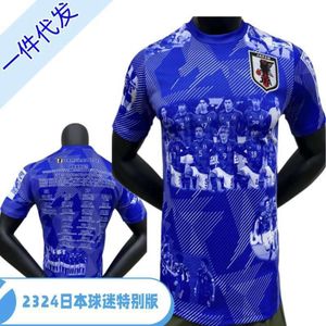 Soccer Jerseys 2324 Japan FC Special Co Märkes Jersey Football Training Short Sleeve