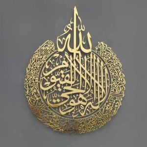 Adesivi adesivi arte islamica ayatul kursi tela metallica della calligrafia araba regalo per la decorazione della casa del Ramadan sfondi per matrimoni musulmani essere