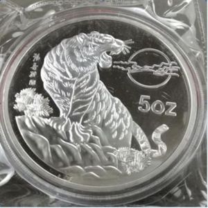 Detaljer om detaljer om Shanghai Mint Chinese 5 Oz AG 999 Silver DCAM Proof Art Medal2388