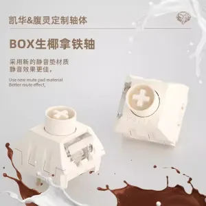 Клавиатуры Kailh Box Raw Coconut Latte Switch Silent мороженое Механическое переключатели клавиш Линейные RGB 5PINS 45G Предварительно для игровых геймеров