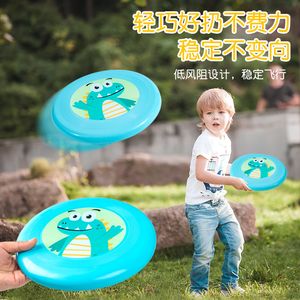 Children's Frisbee safely gyrates outdoor UFO toys parent-child interactive sports fitness competition UFO wholesale