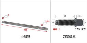 1 PC -Werkzeughalter Dübelstift Zahnrad kleine Lleadschraube Mutter Ca6140/6150b Drehmaschine Tool REST -Zubehör