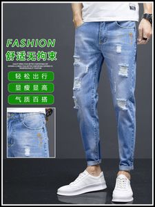 Bettlers zerrissene Jeans für Männer slim geschnittener kleiner Fuß lässig koreanische Version trendy Ruffian gutaussehende lange Hosen