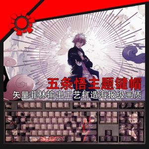 Acessórios 108 Keys/Set Jujutsu Kaisen Satoru Gojo keycap