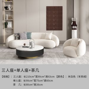 Minimalistisk skumsvamp soffa 3 -sits vardagsrum modernt krökt soffa vitt golv mjukt modular ergonomiska divani sängmöbler