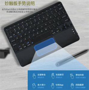 キーボード10.1インチユニバーサルBluetoothキーボードとAndroidおよびiOSシステムデバイス用のタブレット用タッチパッド付き