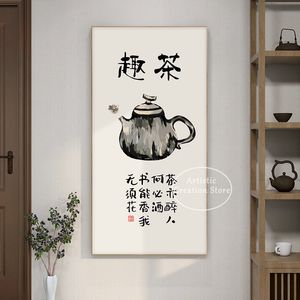 Chinese Style Tea Calligraphy Painting Canvas Print Pictures Chinese Zen Tea Room Tea Culture Calligraphy Wall Room Decoration