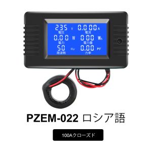 PZEM-022 100A Battery Tester DC Voltage Current Power Capacity Meter English /Russian /English Text For Electrical Tool