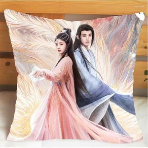 Travesseiro ju jingyi guo junchen pôster dupla face a travesseiro impresso TV beleza do drama de resiliência Stills home car de decoração